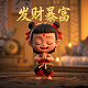 瓦片图片卡通